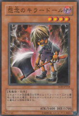 This is an image for the product Malice Doll of Demise that has a rarity of Common in the Soul of the Duelist with a card code of SOD-JP018 that is available on the TEKKX Product website.