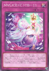 This is an image for the product Maliss C TB-11 that has a rarity of Common in the Deck Build Pack: Crossover Breakers with a card code of DBCB-JP024 that is available on the TEKKX Product website.