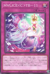 This is an image for the product Maliss C TB-11 that has a rarity of Common in the Deck Build Pack: Crossover Breakers with a card code of DBCB-JP024 that is available on the TEKKX Product website.