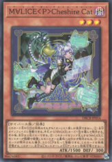 This is an image for the product Maliss P Chessy Cat that has a rarity of Super Rare in the Deck Build Pack: Crossover Breakers with a card code of DBCB-JP016 that is available on the TEKKX Product website.