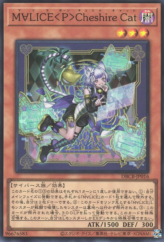 This is an image for the product Maliss P Chessy Cat that has a rarity of Super Rare in the Deck Build Pack: Crossover Breakers with a card code of DBCB-JP016 that is available on the TEKKX Product website.