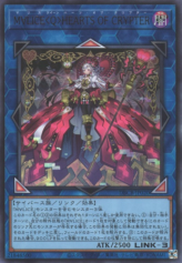 This is an image for the product Maliss Q Hearts Crypter that has a rarity of Ultra Rare in the Deck Build Pack: Crossover Breakers with a card code of DBCB-JP020 that is available on the TEKKX Product website.