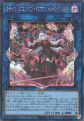 This is an image for the product Maliss Q Red Ransom that has a rarity of Secret Rare in the Deck Build Pack: Crossover Breakers with a card code of DBCB-JP018 that is available on the TEKKX Product website.