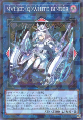 This is an image for the product Maliss Q White Binder that has a rarity of Normal Parallel Rare in the Deck Build Pack: Crossover Breakers with a card code of DBCB-JP019 that is available on the TEKKX Product website.