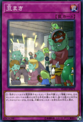 This is an image for the product Mamemaki that has a rarity of Common in the Flames of Destruction with a card code of FLOD-JP079 that is available on the TEKKX Product website.