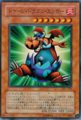 This is an image for the product Manga Ryu-Ran that has a rarity of Common in the Duelist Legacy Volume.1 with a card code of DL1-055 that is available on the TEKKX Product website.