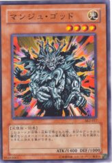 This is an image for the product Manju of the Ten Thousand Hands that has a rarity of Common in the Structure Deck: Kaiba Volume 2 with a card code of SK2-017 that is available on the TEKKX Product website.