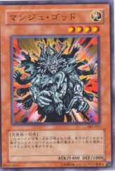 This is an image for the product Manju of the Ten Thousand Hands that has a rarity of Common in the Structure Deck: Kaiba Volume 2 with a card code of SK2-017 that is available on the TEKKX Product website.