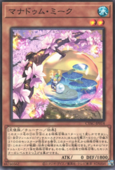 This is an image for the product Mannadium Meek that has a rarity of Common in the Cyberstorm Access with a card code of CYAC-JP014 that is available on the TEKKX Product website.