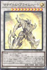 This is an image for the product Mannadium Prime-Heart that has a rarity of Super Rare in the Cyberstorm Access with a card code of CYAC-JP043 that is available on the TEKKX Product website.