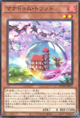 This is an image for the product Mannadium Torrid that has a rarity of Common in the Duelist Nexus with a card code of DUNE-JP011 that is available on the TEKKX Product website.