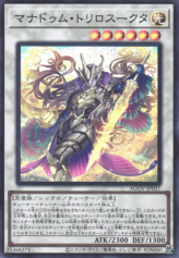 This is an image for the product Mannadium Trisukta that has a rarity of Super Rare in the Age of Overlord with a card code of AGOV-JP037 that is available on the TEKKX Product website.