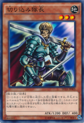 This is an image for the product Marauding Captain that has a rarity of Common in the Deck Custom Pack 01 with a card code of DC01-JP005 that is available on the TEKKX Product website.