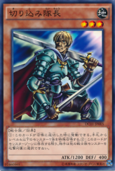 This is an image for the product Marauding Captain that has a rarity of Common in the Deck Custom Pack 01 with a card code of DC01-JP005 that is available on the TEKKX Product website.