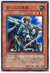 This is an image for the product Marauding Captain that has a rarity of Common in the World Ranking Promos: Series 5 with a card code of PC5-JP006 that is available on the TEKKX Product website.