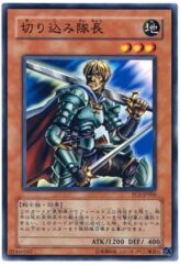 This is an image for the product Marauding Captain that has a rarity of Common in the World Ranking Promos: Series 5 with a card code of PC5-JP006 that is available on the TEKKX Product website.