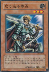 This is an image for the product Marauding Captain that has a rarity of Common in the Structure Deck: Warrior's Triumph with a card code of SD5-JP009 that is available on the TEKKX Product website.