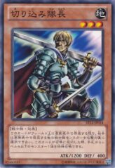 This is an image for the product Marauding Captain that has a rarity of Common in the Starter Deck 2012 with a card code of ST12-JP014 that is available on the TEKKX Product website.