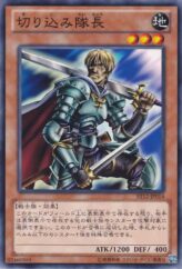 This is an image for the product Marauding Captain that has a rarity of Common in the Starter Deck 2012 with a card code of ST12-JP014 that is available on the TEKKX Product website.