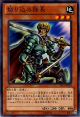 This is an image for the product Marauding Captain that has a rarity of Common in the Starter Deck 2013 with a card code of ST13-JP019 that is available on the TEKKX Product website.