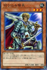 This is an image for the product Marauding Captain that has a rarity of Common in the Starter Deck 2017 with a card code of ST17-JP012 that is available on the TEKKX Product website.