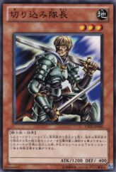 This is an image for the product Marauding Captain that has a rarity of Common in the Starter Deck 2010 with a card code of YSD5-JP010 that is available on the TEKKX Product website.