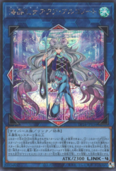 This is an image for the product Marincess Aqua Argonaut that has a rarity of Secret Rare in the Duelist Pack: Duelists of the Abyss with a card code of DP26-JP034 that is available on the TEKKX Product website.