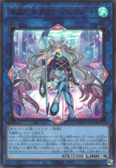 This is an image for the product Marincess Aqua Argonaut that has a rarity of Ultra Rare in the Duelist Pack: Duelists of the Abyss with a card code of DP26-JP034 that is available on the TEKKX Product website.