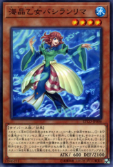 This is an image for the product Marincess Basilalima that has a rarity of Common in the Eternity Code with a card code of ETCO-JP006 that is available on the TEKKX Product website.