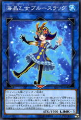 This is an image for the product Marincess Blue Slug that has a rarity of Common in the Rising Rampage with a card code of RIRA-JP040 that is available on the TEKKX Product website.