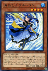 This is an image for the product Marincess Blue Tang that has a rarity of Rare in the Chaos Impact with a card code of CHIM-JP004 that is available on the TEKKX Product website.