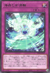 This is an image for the product Marincess Bubble Ring that has a rarity of Rare in the Duelist Pack: Duelists of the Abyss with a card code of DP26-JP037 that is available on the TEKKX Product website.