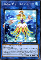 This is an image for the product Marincess Coral Anemone that has a rarity of Common in the Rising Rampage with a card code of RIRA-JP041 that is available on the TEKKX Product website.