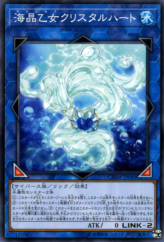 This is an image for the product Marincess Crystal Heart that has a rarity of Common in the Chaos Impact with a card code of CHIM-JP040 that is available on the TEKKX Product website.