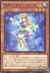 This is an image for the product Marincess Sea Horse that has a rarity of Common in the Duelist Pack: Duelists of the Abyss with a card code of DP26-JP038 that is available on the TEKKX Product website.