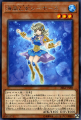 This is an image for the product Marincess Sea Horse that has a rarity of Rare in the Rising Rampage with a card code of RIRA-JP003 that is available on the TEKKX Product website.