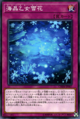 This is an image for the product Marincess Snow that has a rarity of Common in the Chaos Impact with a card code of CHIM-JP067 that is available on the TEKKX Product website.