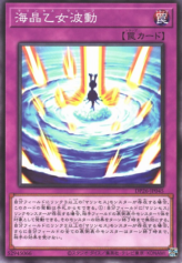 This is an image for the product Marincess Wave that has a rarity of Common in the Duelist Pack: Duelists of the Abyss with a card code of DP26-JP045 that is available on the TEKKX Product website.