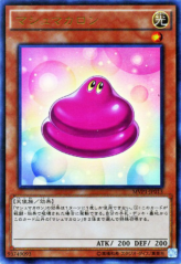 This is an image for the product Marshmacaron that has a rarity of Kaiba Corporation Ultra Rare in the Yu-Gi-Oh! The Dark Side of Dimensions Movie Pack with a card code of MVP1-JP013 that is available on the TEKKX Product website.