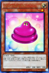 This is an image for the product Marshmacaron that has a rarity of Kaiba Corporation Ultra Rare in the Yu-Gi-Oh! The Dark Side of Dimensions Movie Pack with a card code of MVP1-JP013 that is available on the TEKKX Product website.