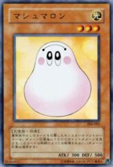 This is an image for the product Marshmallon that has a rarity of Ultra Rare in the Premium Pack 6 with a card code of PP6-001 that is available on the TEKKX Product website.