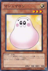 This is an image for the product Marshmallon that has a rarity of Common in the Structure Deck: Lost Sanctuary with a card code of SD20-JP013 that is available on the TEKKX Product website.