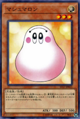 This is an image for the product Marshmallon that has a rarity of Common in the Starter Deck 2017 with a card code of ST17-JP015 that is available on the TEKKX Product website.