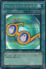 This is an image for the product Marshmallon Glasses that has a rarity of Secret Rare in the Premium Pack 6 with a card code of PP6-002 that is available on the TEKKX Product website.