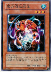 This is an image for the product Maryokutai that has a rarity of Common in the Duelist Legacy Volume.3 with a card code of DL3-108 that is available on the TEKKX Product website.