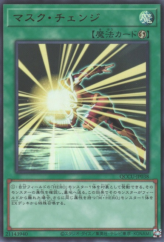 This is an image for the product Mask Change that has a rarity of Ultra Rare in the Quarter Century Chronicle side:Unity with a card code of QCCU-JP038 that is available on the TEKKX Product website.