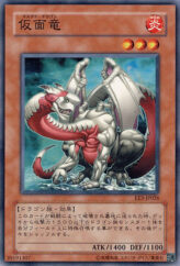 This is an image for the product Masked Dragon that has a rarity of Common in the Structure Deck: Dragon's Roar with a card code of SD1-JP009 that is available on the TEKKX Product website.