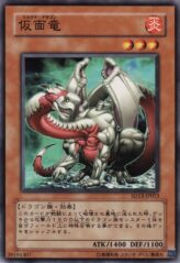 This is an image for the product Masked Dragon that has a rarity of Common in the Structure Deck: Revival of the Great Dragon with a card code of SD13-JP013 that is available on the TEKKX Product website.