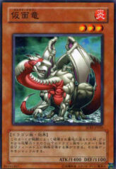 This is an image for the product Masked Dragon that has a rarity of Common in the Soul of the Duelist with a card code of SOD-JP026 that is available on the TEKKX Product website.