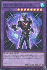 This is an image for the product Masked HERO Acid that has a rarity of Super Rare in the Quarter Century Chronicle side:Unity with a card code of QCCU-JP036 that is available on the TEKKX Product website.